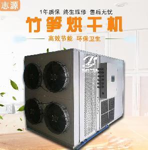 空气能柑普茶烘干机全自动化_广州花都__箱式干燥设备-